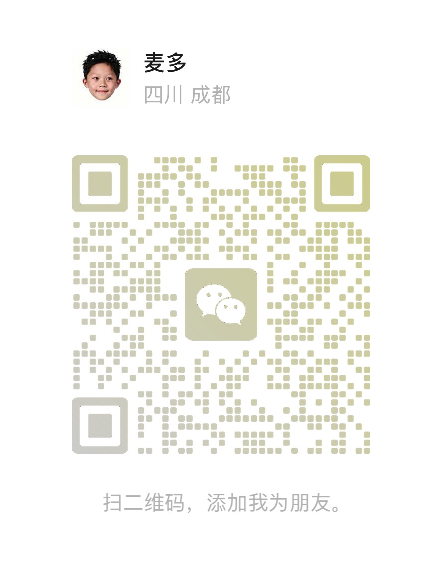 麦多微信好友二维码